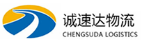 温州到施甸县物流公司